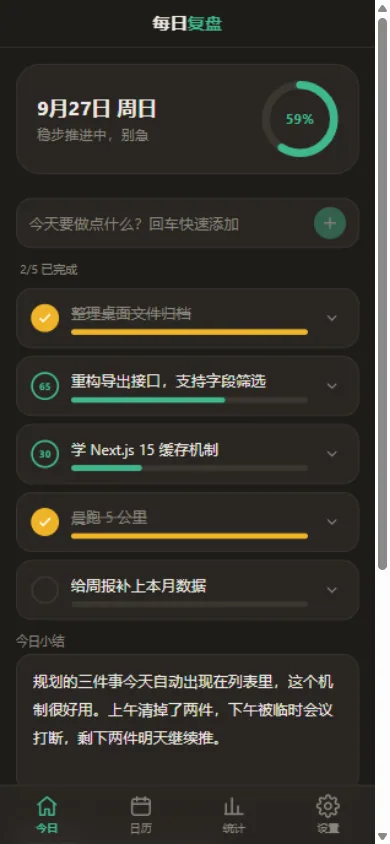 手机端